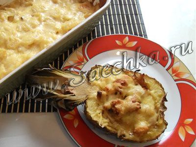 Курица в ананасе Курица в ананасе