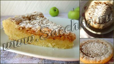 Песочный пирог с яблоками Песочный пирог с яблоками