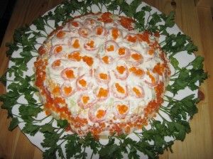 Салат «Королевский» Салат «Королевский»