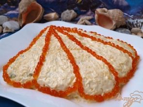 Салат "Морская ракушка" Салат "Морская ракушка"