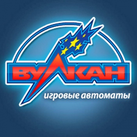 игровые автоматы Вулкан Вегас