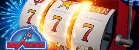 Клуб Вулкан Холл - мир развлечений для влюбленных в игру