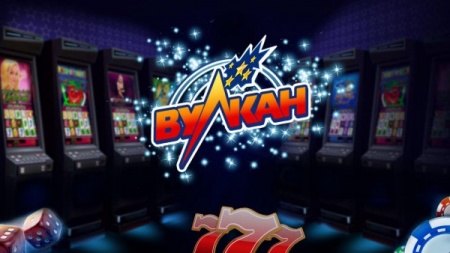 Официальный сайт казино Вулкан Москва - твой шанс на выигрыш!